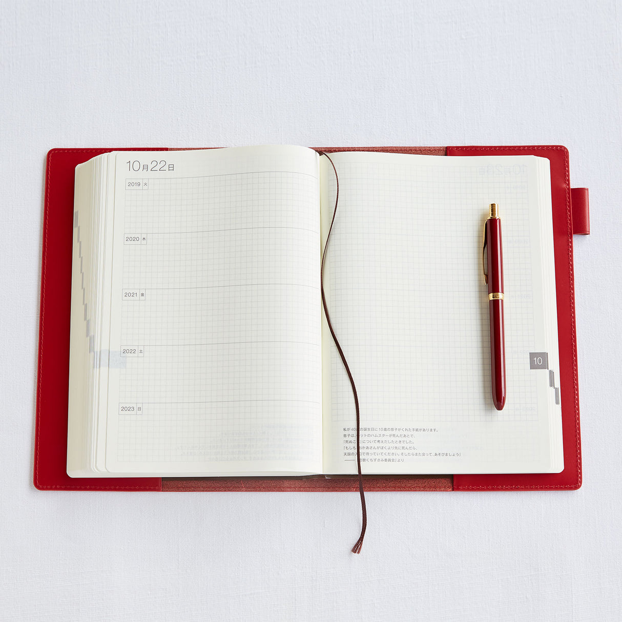 Large Hobonichi 5-Year Techo Leather Cover (Red) A5 Size