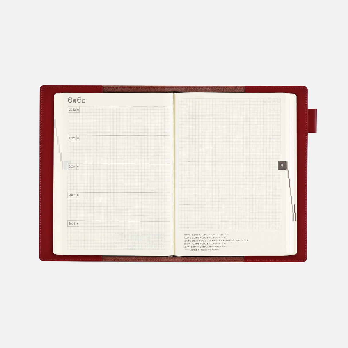 Large Hobonichi 5-Year Techo Leather Cover (Red) A5 Size