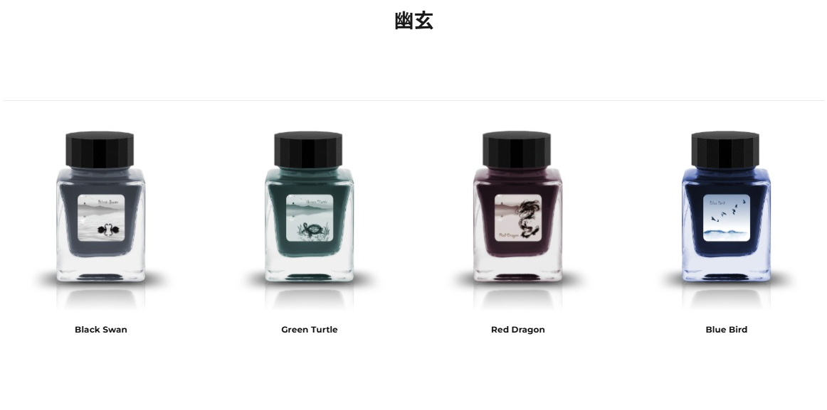 TONO & LIMS 幽玄 Yuugen