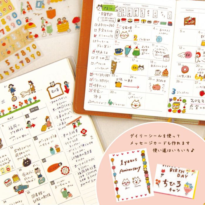 Furukawashiko Planner Sticker - Helpful Elves
