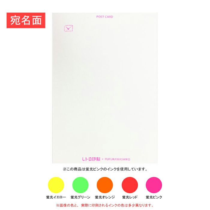 Retro Print Postcard - Cat Cup