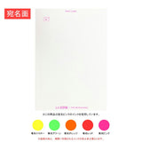 Retro Print Postcard - Dog Collection