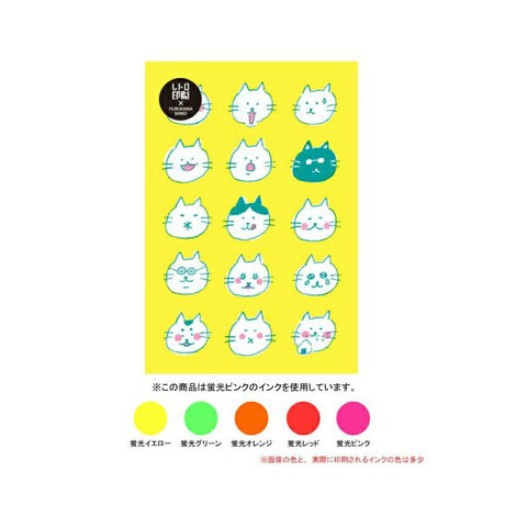 Retro Print Postcard - Reaction Cat