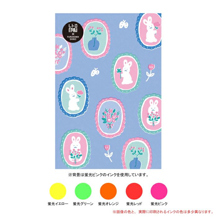 Retro Print Postcard - Rabbit Brooch