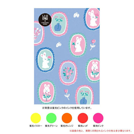 Retro Print Postcard - Rabbit Brooch