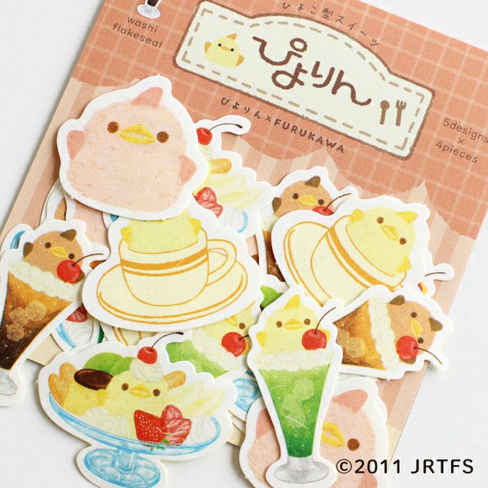 Piyorin Washi Flake Stickers - Cafe