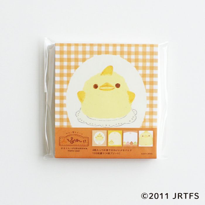 Piyorin Memo Pad - Fluffy
