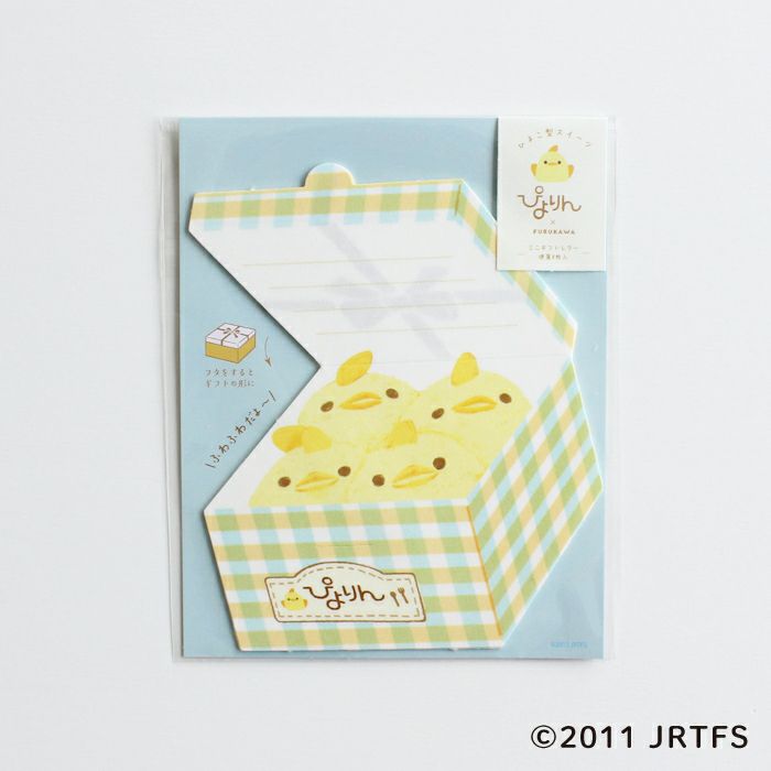 Piyorin Gift Box Letter Set - Fluffy Chicks