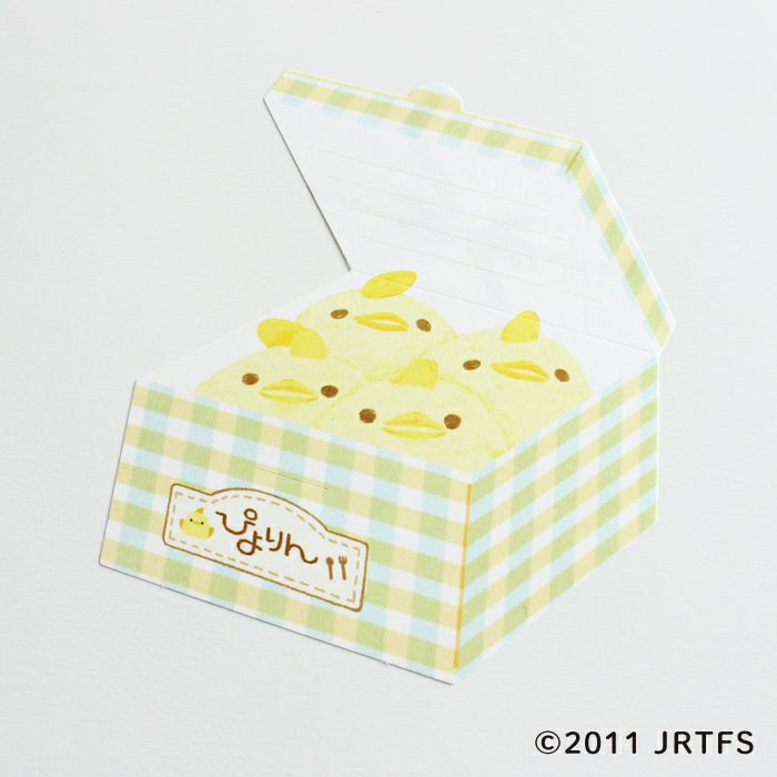 Piyorin Gift Box Letter Set - Fluffy Chicks