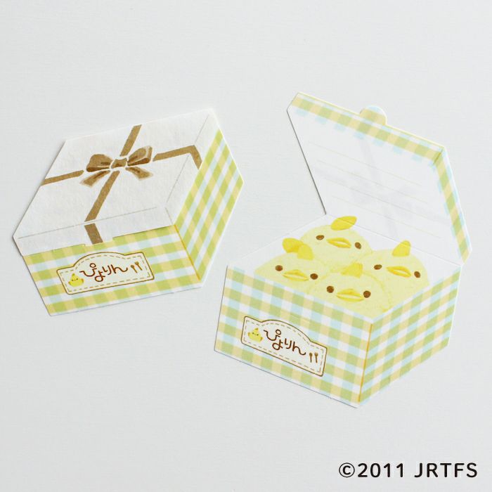 Piyorin Gift Box Letter Set - Fluffy Chicks