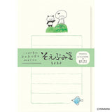 Mizutama Mini Letter Set - Breezy