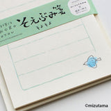 Mizutama Mini Letter Set - Breezy