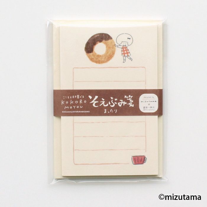 Mizutama Mini Letter Set - Chilling