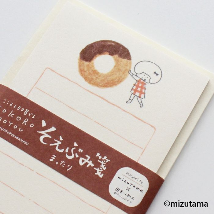 Mizutama Mini Letter Set - Chilling