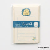 Mizutama Mini Letter Set - Silence