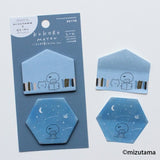 Mizutama Die-Cut Sticky Notes - Silence