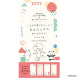 Kokoro Moyou Slim Memo Pad - Happy
