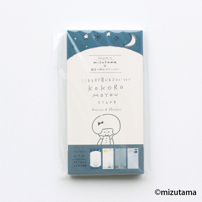 Kokoro Moyou Slim Memo Pad - Silence