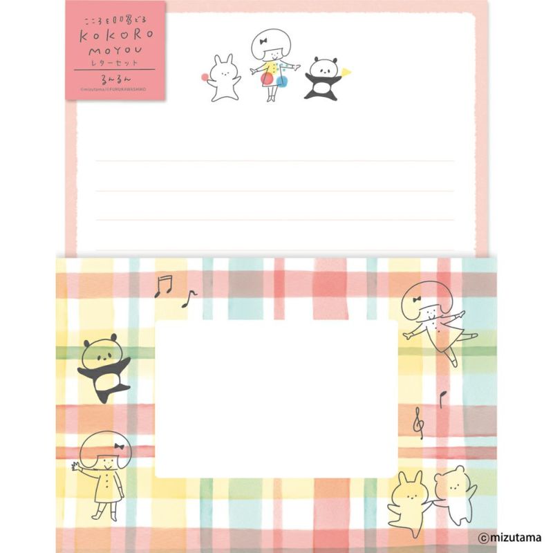 Mizutama Letter Set - Happy