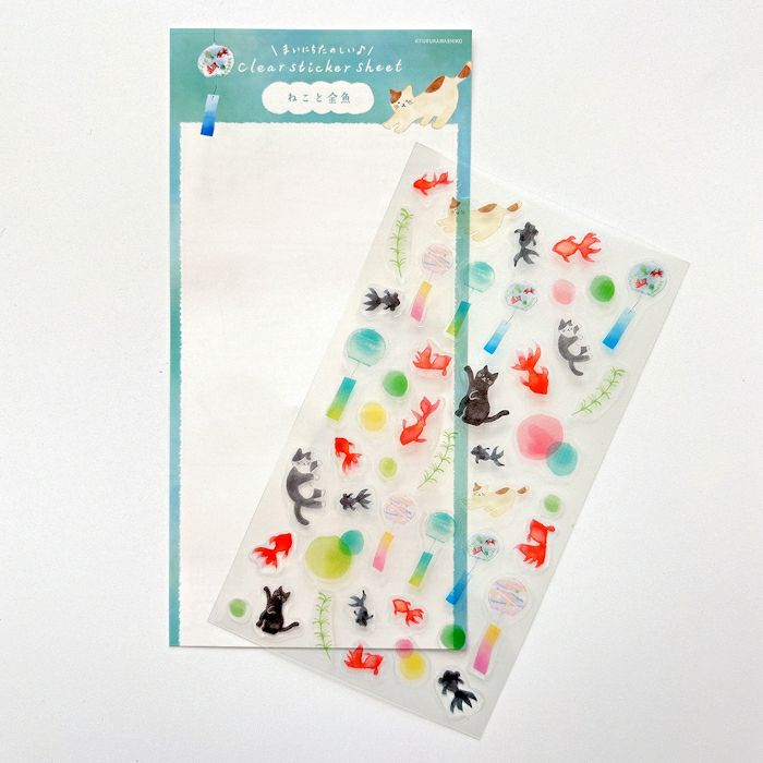 Furukawashiko Sticker Sheet - Cat and Goldfish