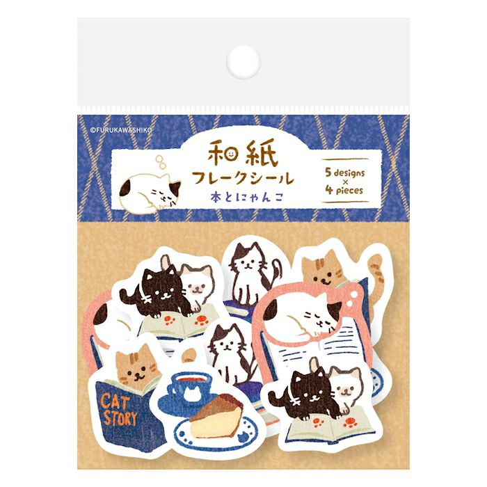 Furukawashiko Flake Sticker - Book and Cat