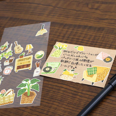 Mind Wave Quilt Atelier Sticker Sheet - Favorite Room