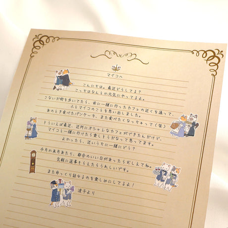 Mind Wave Animal Butler Sticker Sheet - Cat