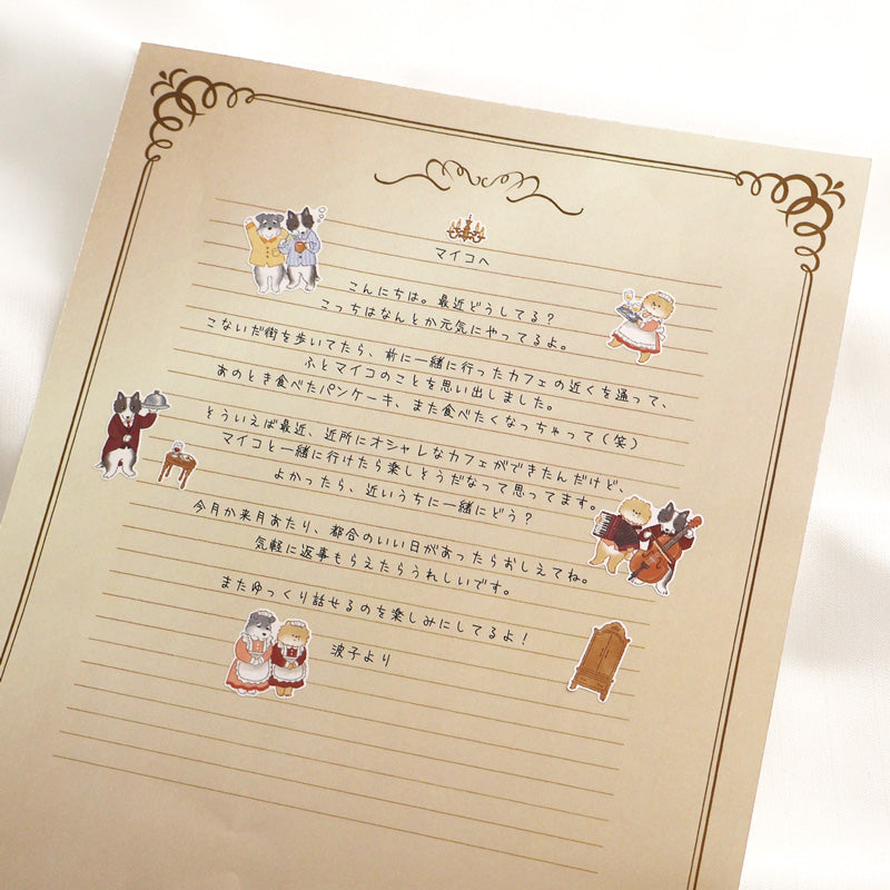 Mind Wave Animal Butler Sticker Sheet - Dog