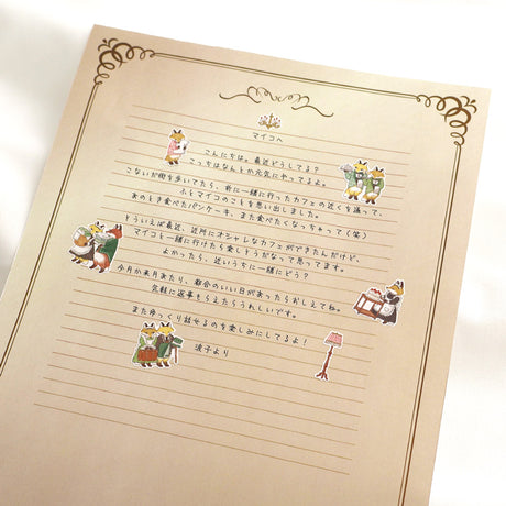 Mind Wave Animal Butler Sticker Sheet - Fox