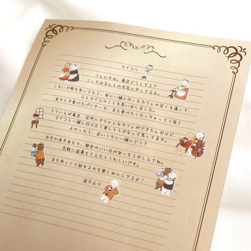 Mind Wave Animal Butler Sticker Sheet - Bear