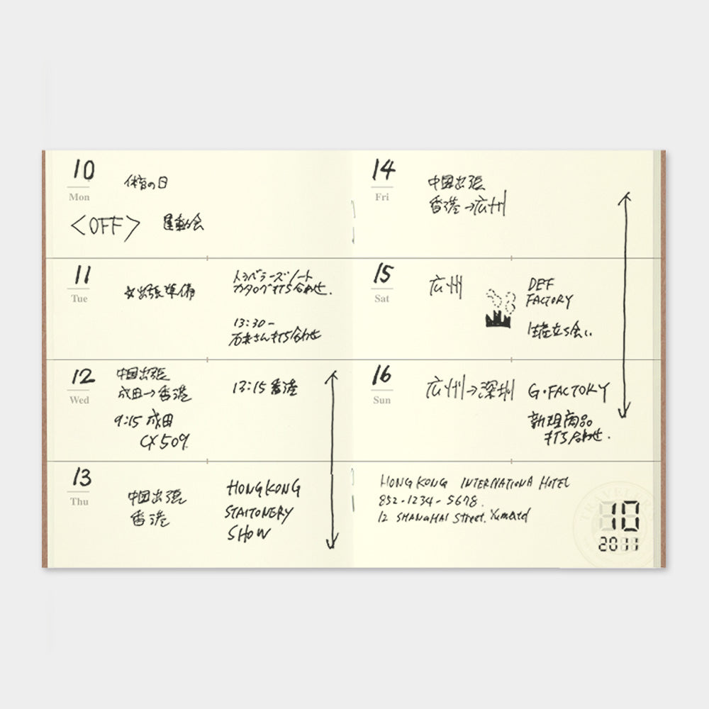 TRAVELER'S notebook 007 Free Diary [Weekly] (Passport size)