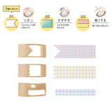 Ribbon Bon Washi Tape Cutters Beige (Set of 3)