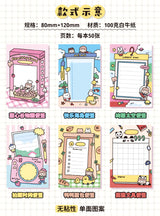 Molinta - Duck Bread A7 Memo Pad