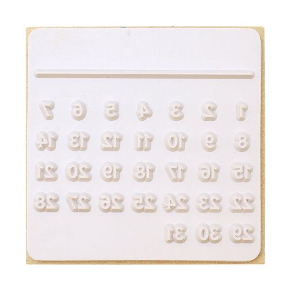 Kodomo No Kao Rubber Stamp - Monthly Calendar