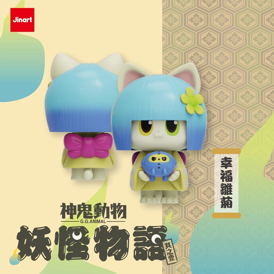 Kimono Story Blind Box