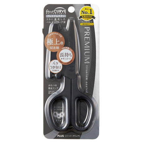 10th Anniversary Limited Edition Titanium Curved Blade Scissors Black