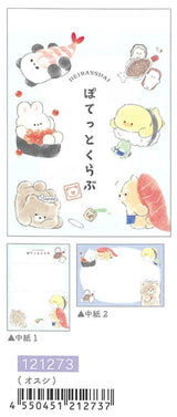 Sushi Animals Mini Notepad