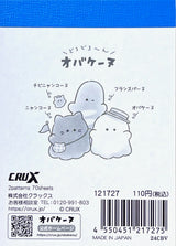 Ghosts Odekake Mini Notepad