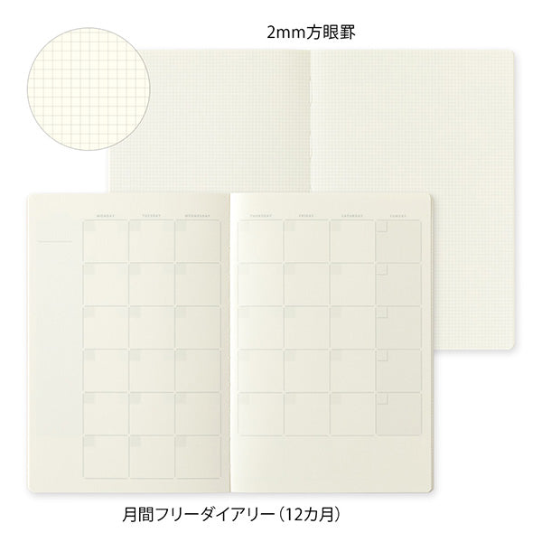 Yuru Log Notebook - Monthly & Grid Day-free Diary