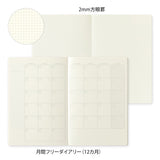 Yuru Log Notebook - Monthly & Grid Day-free Diary