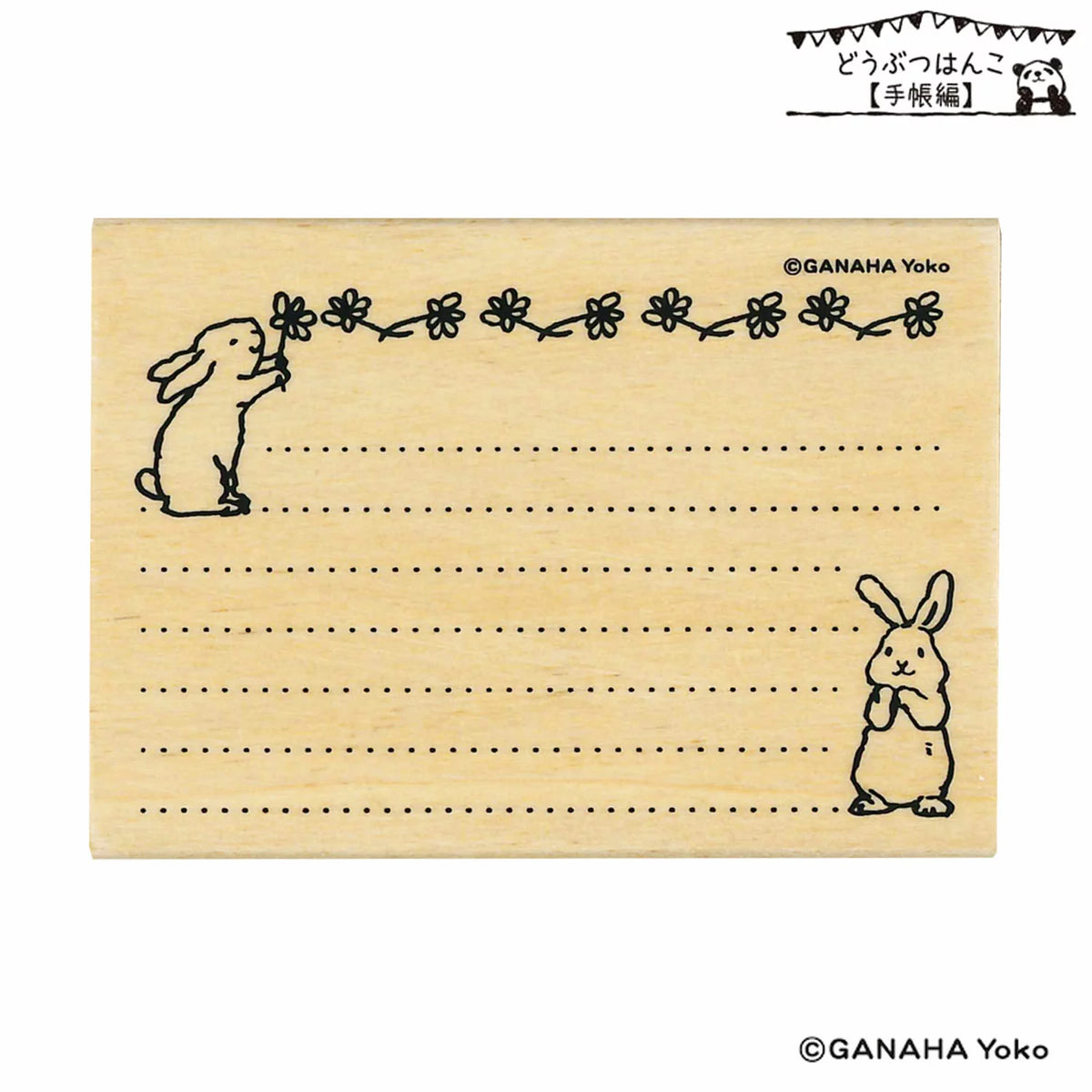 Rabbits and Ruled Lines Rubber Stamp – Little Craft Place