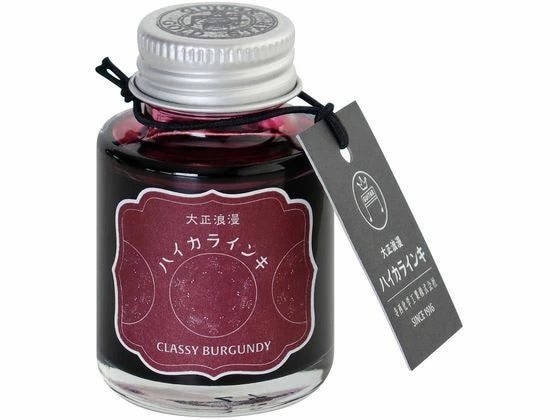 Teranishi Guitar Taisho Roman Haikara Ink - Classy Burgundy - 40ml