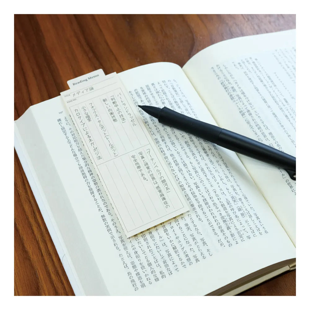 Laconic Style Bookmark - Planning/Memo