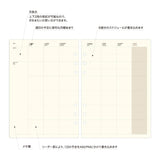 Laconic Style A5 Refill - Monthly