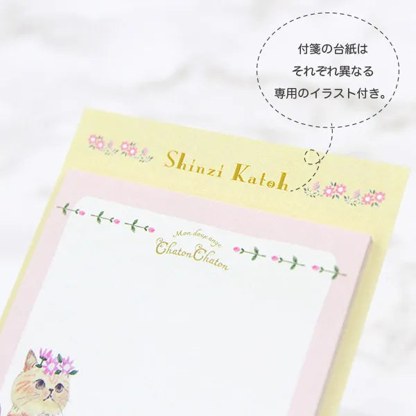 Shinzi Katoh Chaton Chaton Sticky Notes - Flower Crown