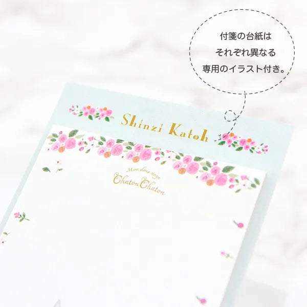 Shinzi Katoh Chaton Chaton Sticky Notes - Nakayoshi