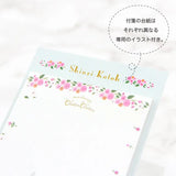 Shinzi Katoh Chaton Chaton Sticky Notes - Nakayoshi