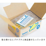 Hako Flake Stickers - Banana