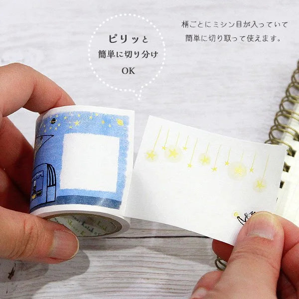 Shinzi Katoh Design - Stardust Cookies Sticky Notes Roll