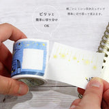Shinzi Katoh Design - Stardust Cookies Sticky Notes Roll